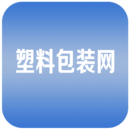 塑料包装网