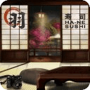 羽寿司