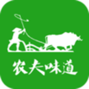 农夫味道