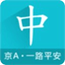 摇号查询