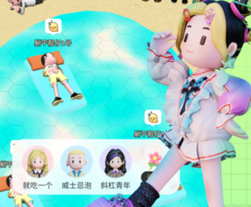 原原世界app2022最新版