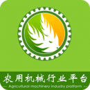 农用机械行业平台