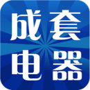 成套电器平台