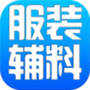 服装辅料城