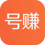 号赚