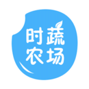 时蔬农场