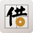 51借款本