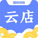 国珍优选云店