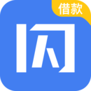闪银借钱app