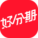 好分期贷款APP