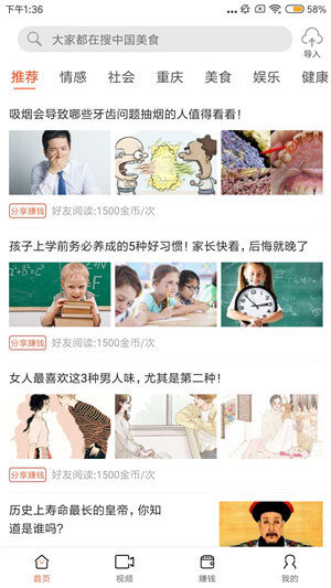 极简资讯