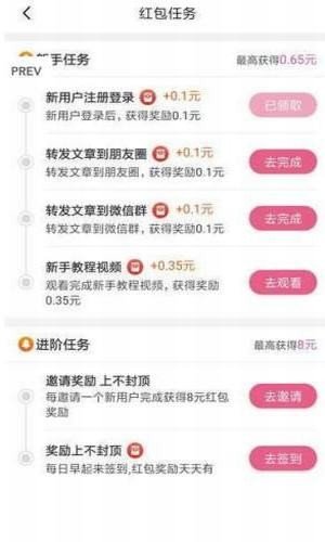 哪吒赚