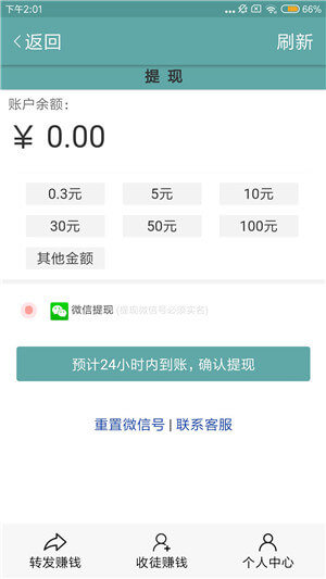 白鲸网