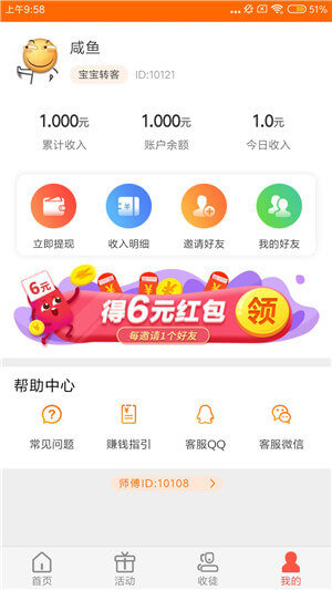 掌中宝