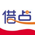 蚂蚁借呗app