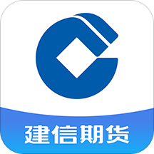 建信期货app