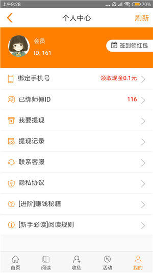 暴龙