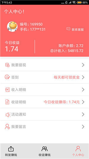 猫人网