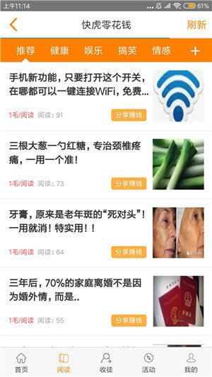 快虎