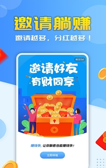 打字录入赚钱平台