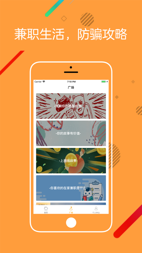 橘子兼职打字
