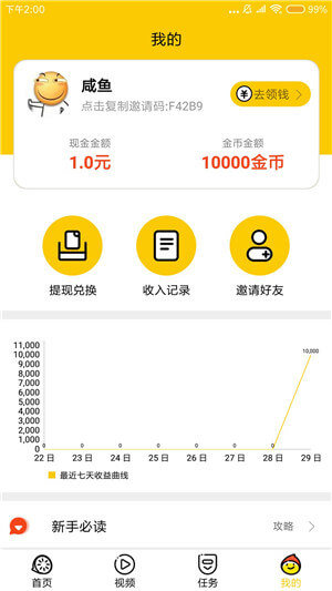 柠檬柚