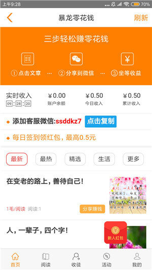 暴龙