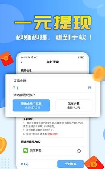 打字录入赚钱平台