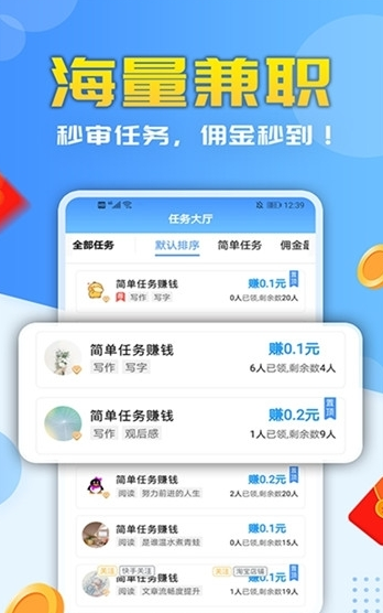 打字录入赚钱平台