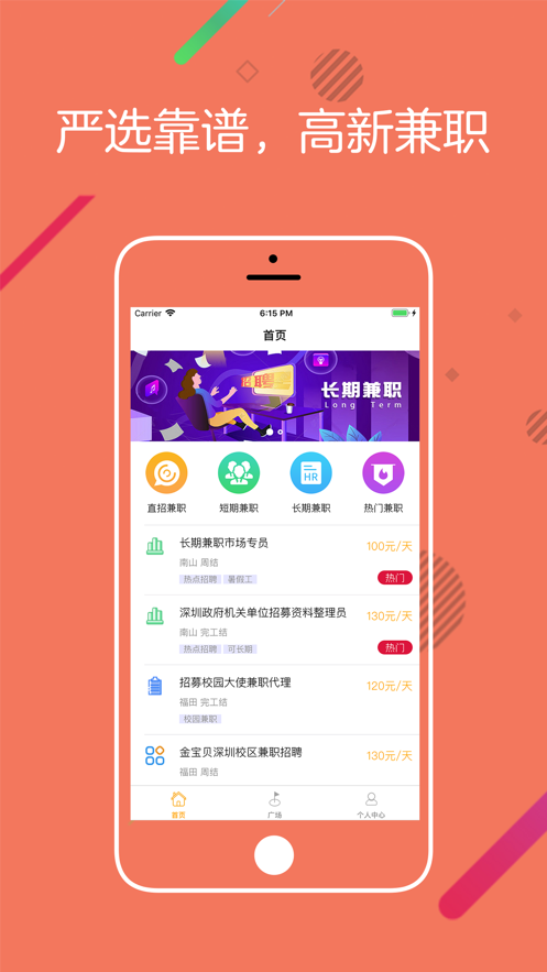 橘子兼职打字
