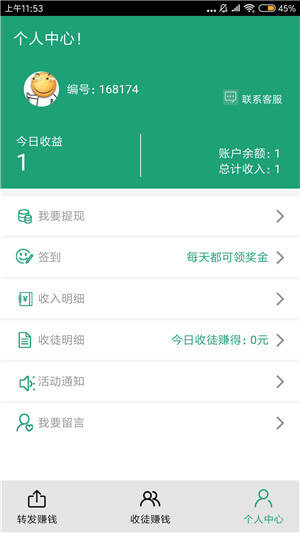 树桩网