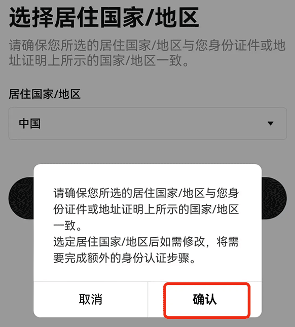 欧易app下载最新版