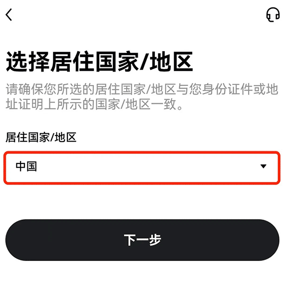 欧易app下载最新版