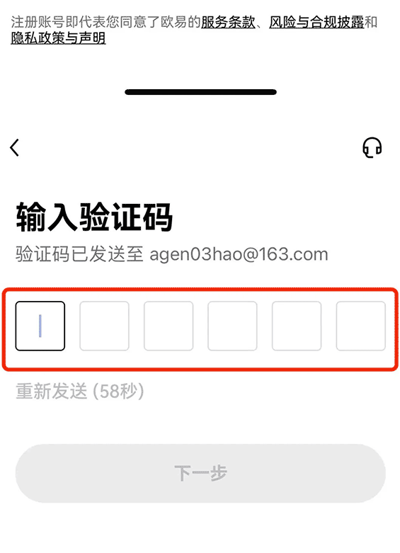 欧易app下载最新版