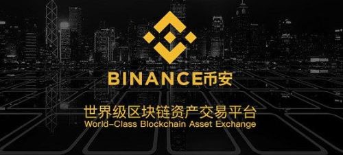 Bianace币安官网 Bianace币安v2.25.2官网