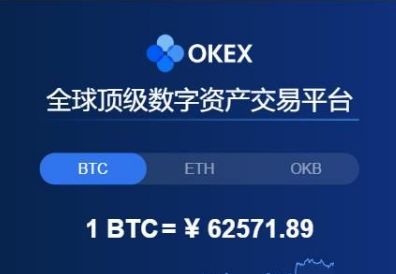 欧易更新版安装包v6.1.4下载
