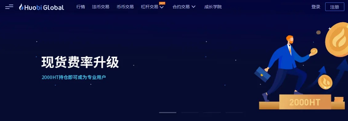2022哪儿能买比特币？买比特币优质平台盘点