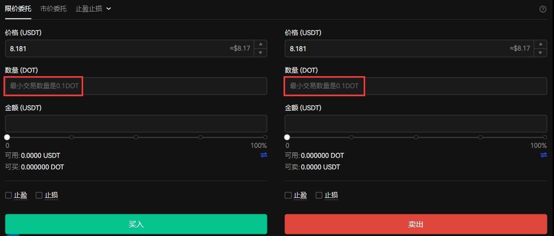 波卡币在哪里买？DOT币在欧易购买教程介绍