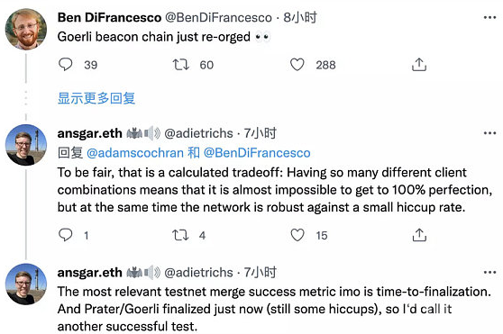 加密世界即将迎来一场极为重要的变革