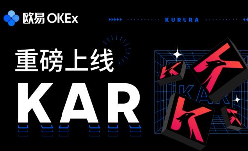 OKx交易所