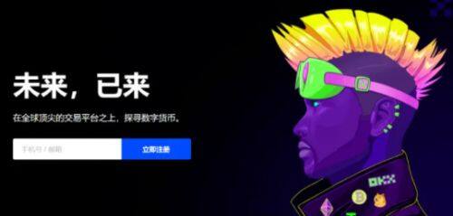 波场币钱包APP下载_波场TRX交易平台下载-第1张图片-腾赚网