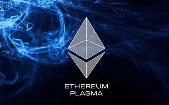 以太坊2.0大热，究竟是赚钱机会还是亏损陷阱？