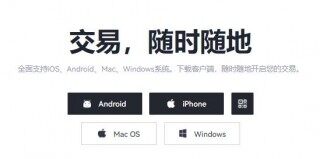 欧易最新版下载 欧易安卓版下载