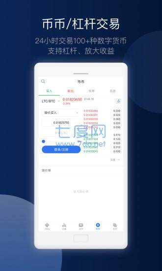 欧易软件官网版下载入口  欧易软件苹果版下载-第1张图片-腾赚网
