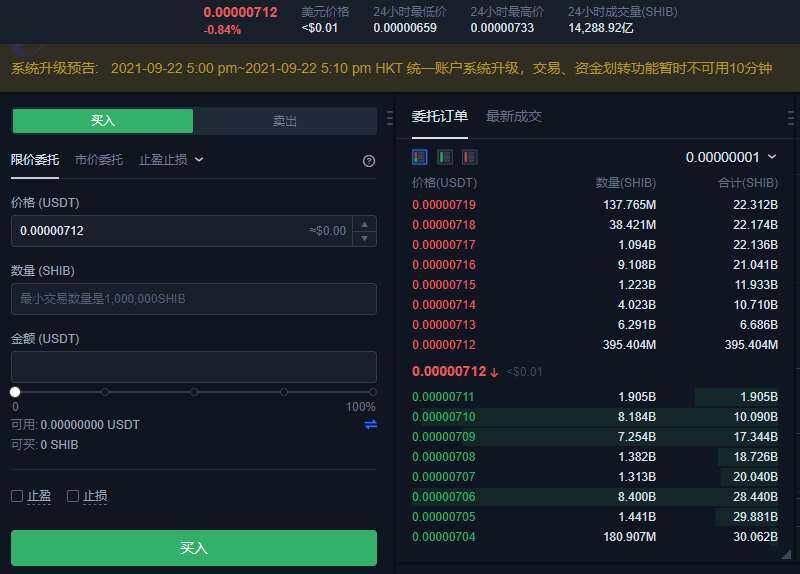 欧易在哪里下载呢  欧易怎么样才可以下载-第4张图片-腾赚网