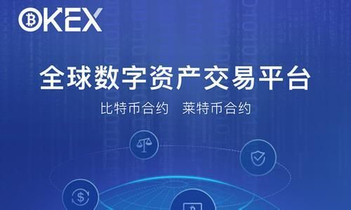 欧易手机app官网版特色