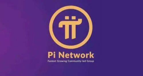 pi币交易所官网版下载_派币交易所app下载v6.0.18-第1张图片-腾赚网