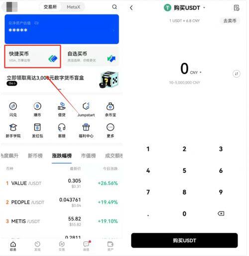 比特币交易平台官方最新版下载_bitcoin交易所app安卓IOS下载-第1张图片-腾赚网