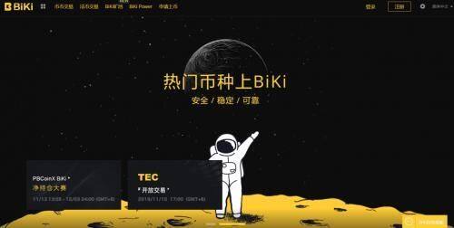 比特币交易平台官方最新版下载_bitcoin交易所app安卓IOS下载-第6张图片-腾赚网