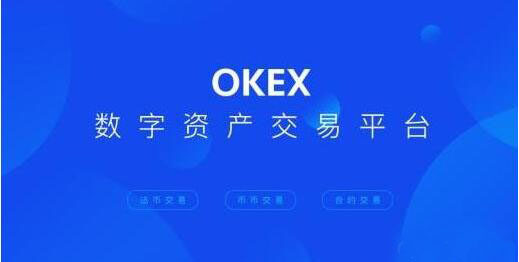 安卓手机可以下载欧易吗 安卓手机欧易下载-第1张图片-腾赚网